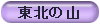 kk֓̃nC&[O[hnCLO