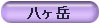 x̑Ɠ~RoG[V